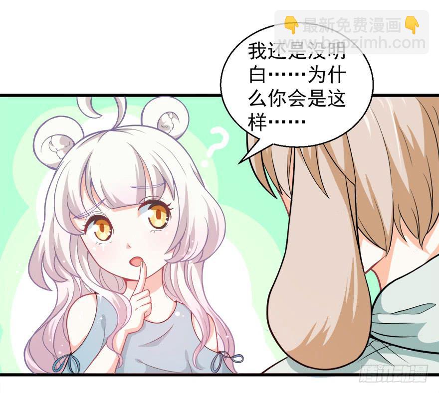 095消失的缺口-第104话