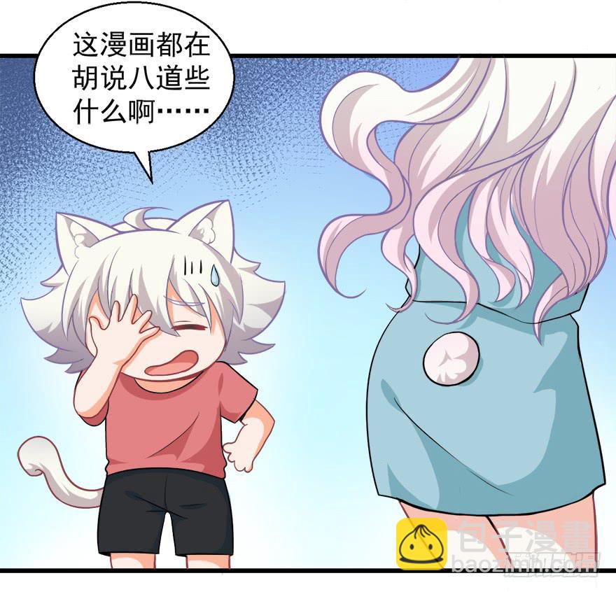 095消失的缺口-第104话