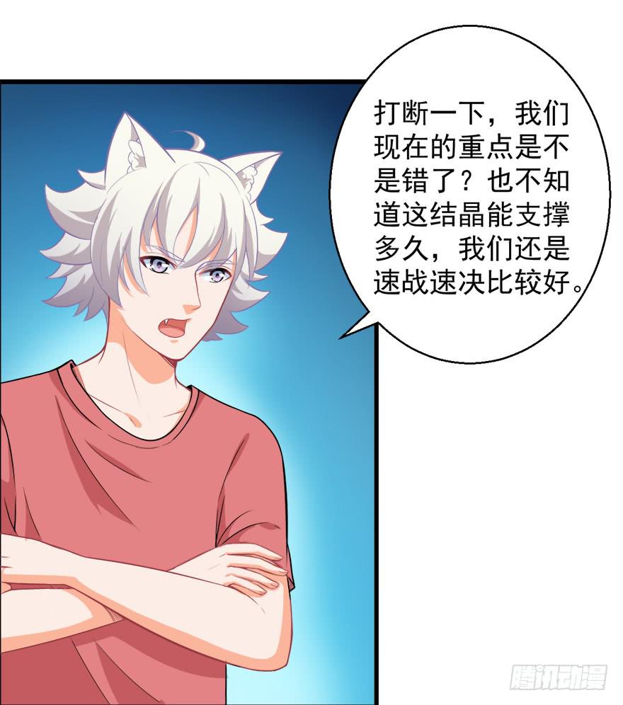 095消失的缺口-第104话