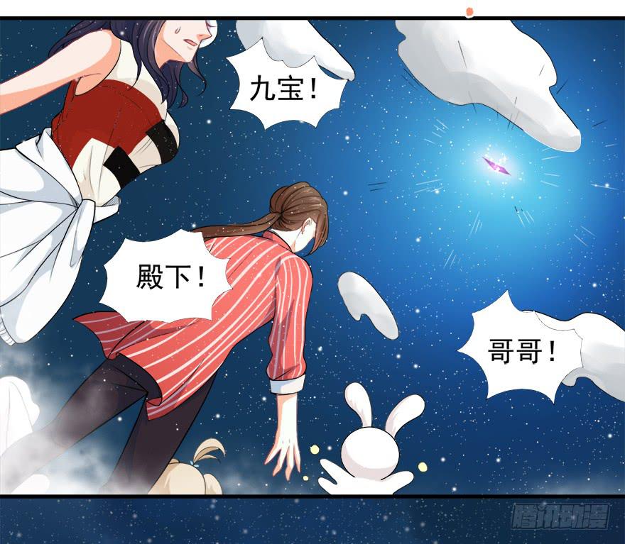 095消失的缺口-第104话