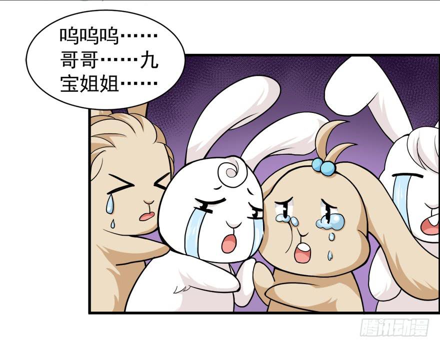 095消失的缺口-第104话