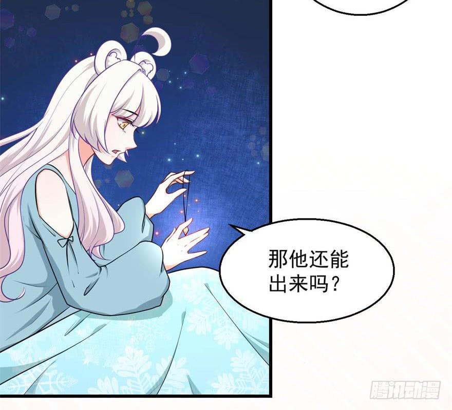 097禁止戏弄-第106话