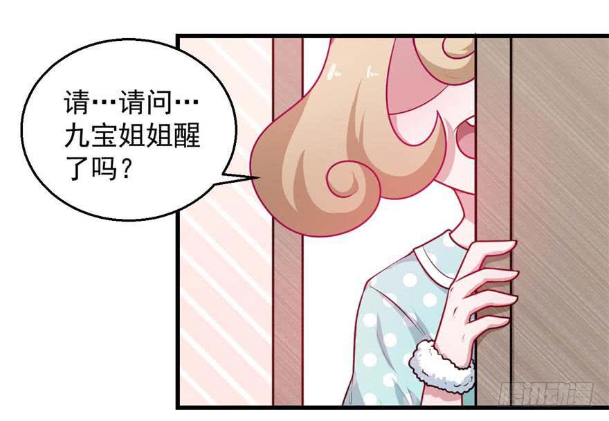 097禁止戏弄-第106话