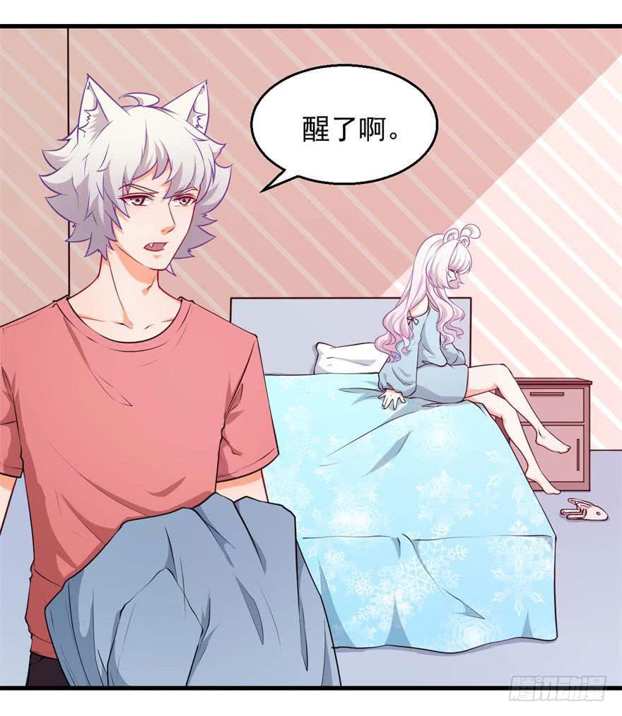 097禁止戏弄-第106话