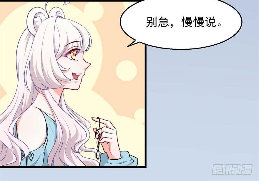 097禁止戏弄-第106话