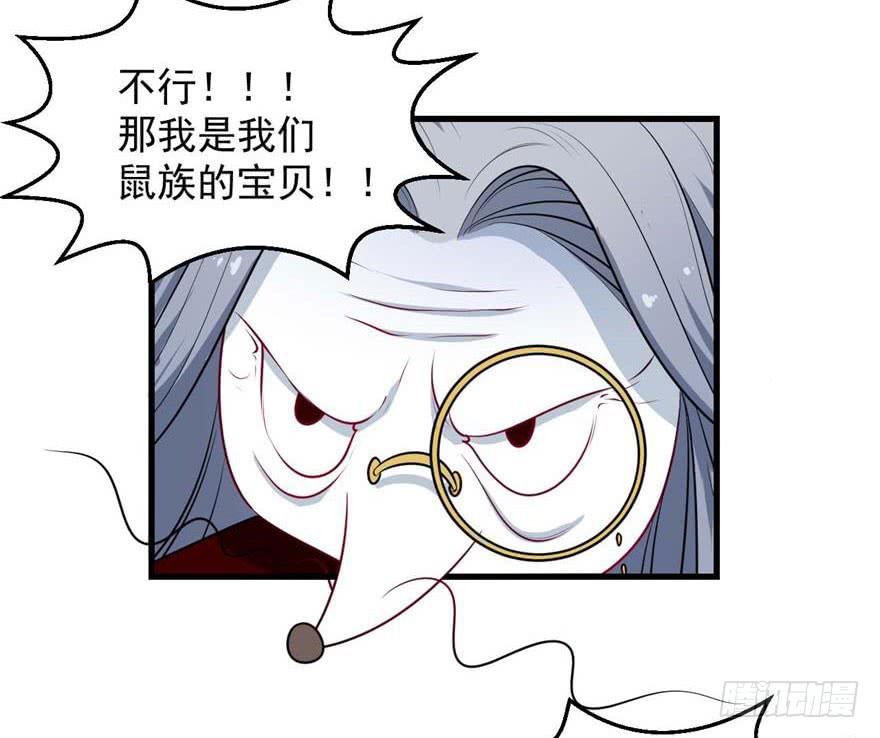 097禁止戏弄-第106话