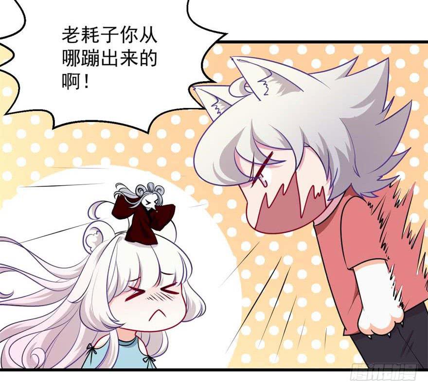 097禁止戏弄-第106话