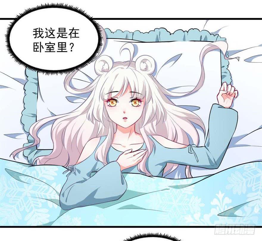 097禁止戏弄-第106话