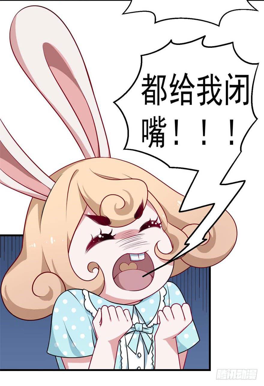 097禁止戏弄-第106话