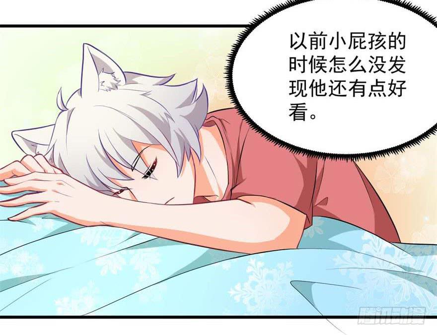 097禁止戏弄-第106话