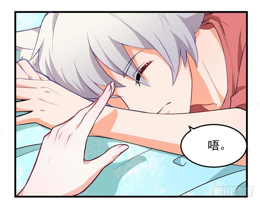 097禁止戏弄-第106话