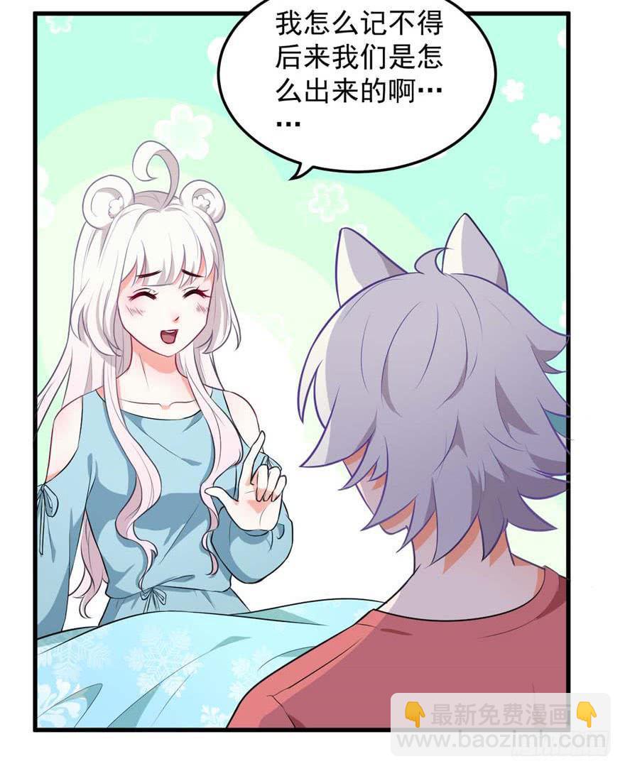 097禁止戏弄-第106话