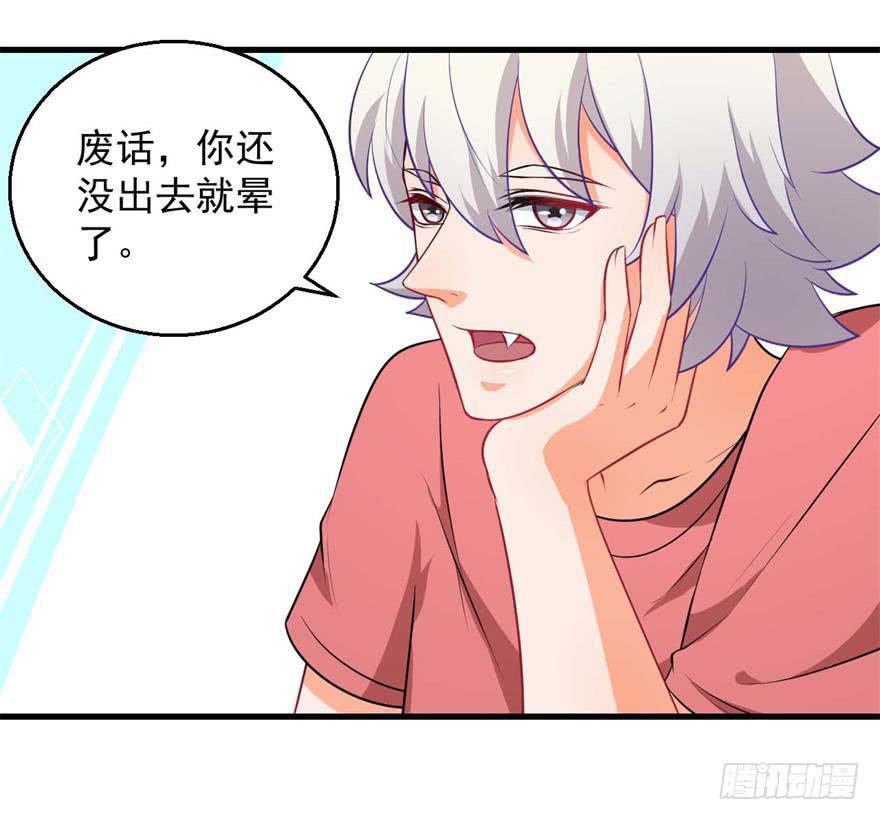 097禁止戏弄-第106话