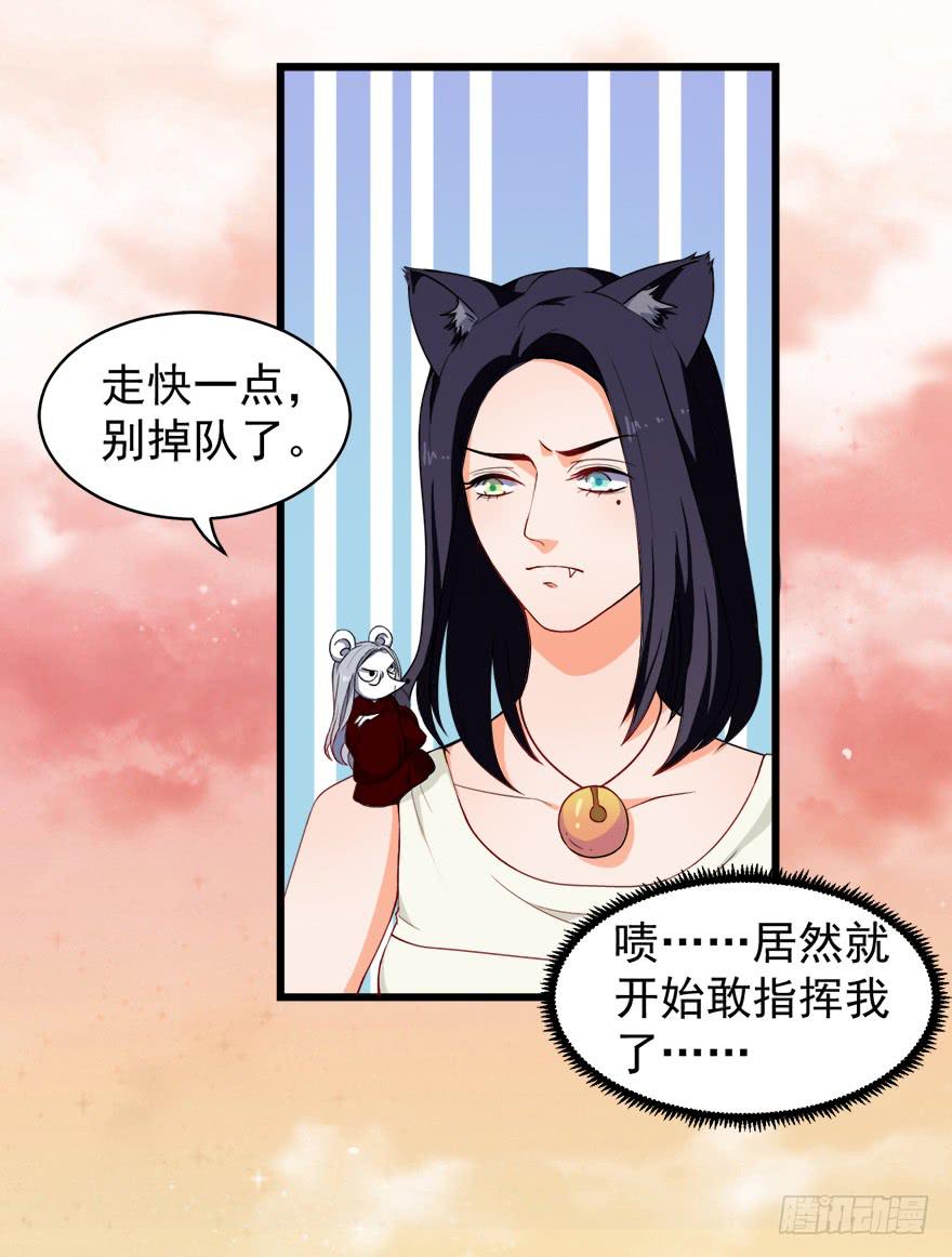 099前往新世界-第108话