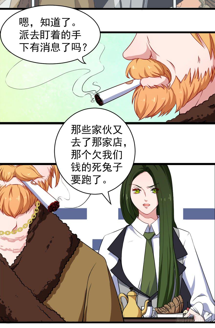 099前往新世界-第108话
