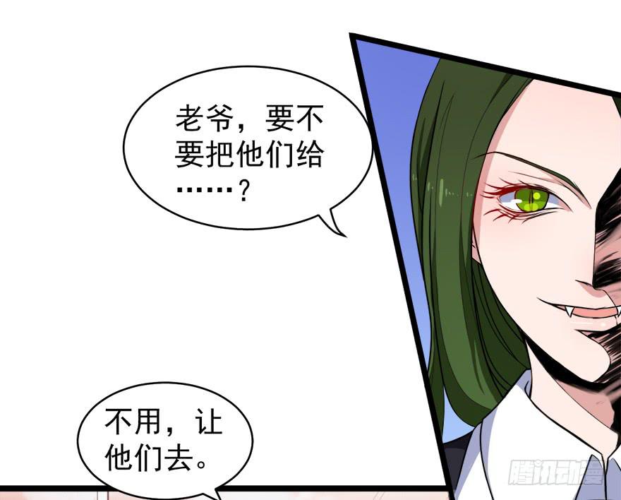 099前往新世界-第108话