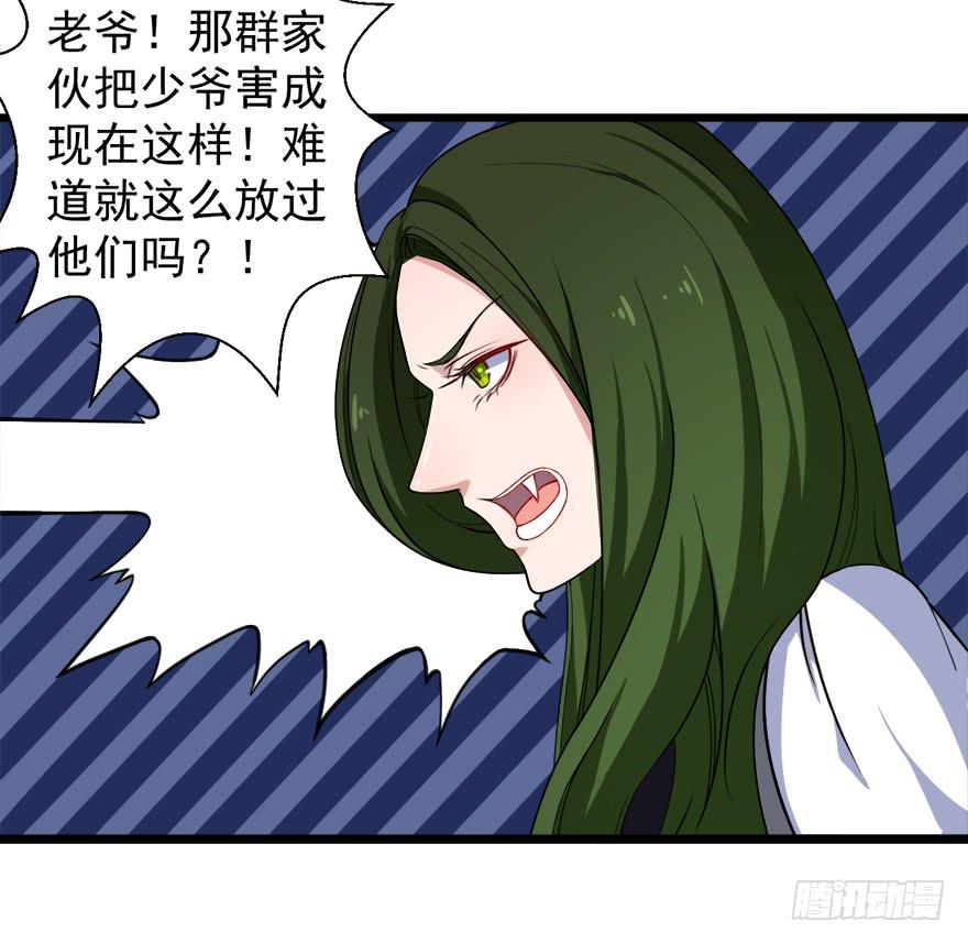 099前往新世界-第108话