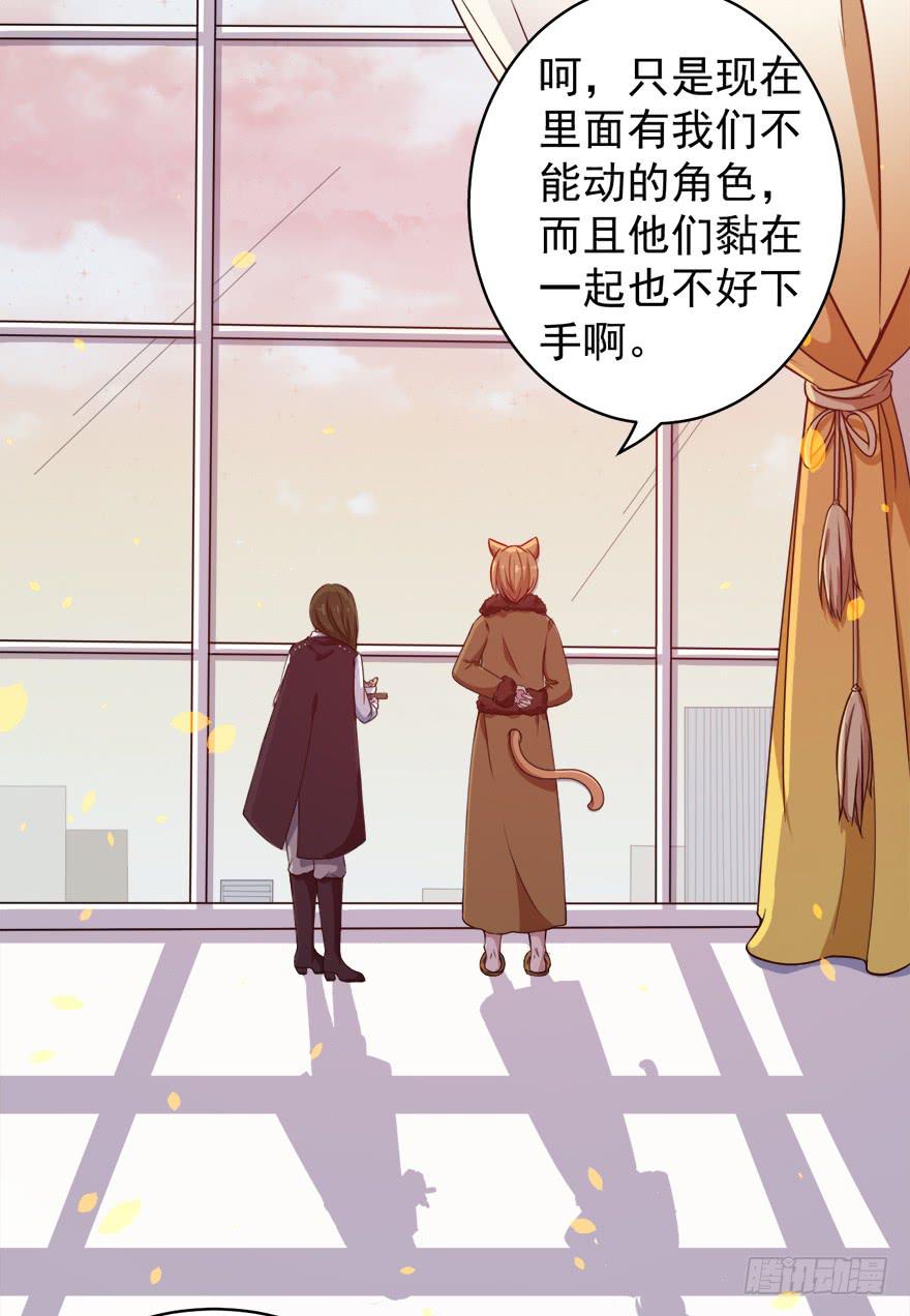 099前往新世界-第108话