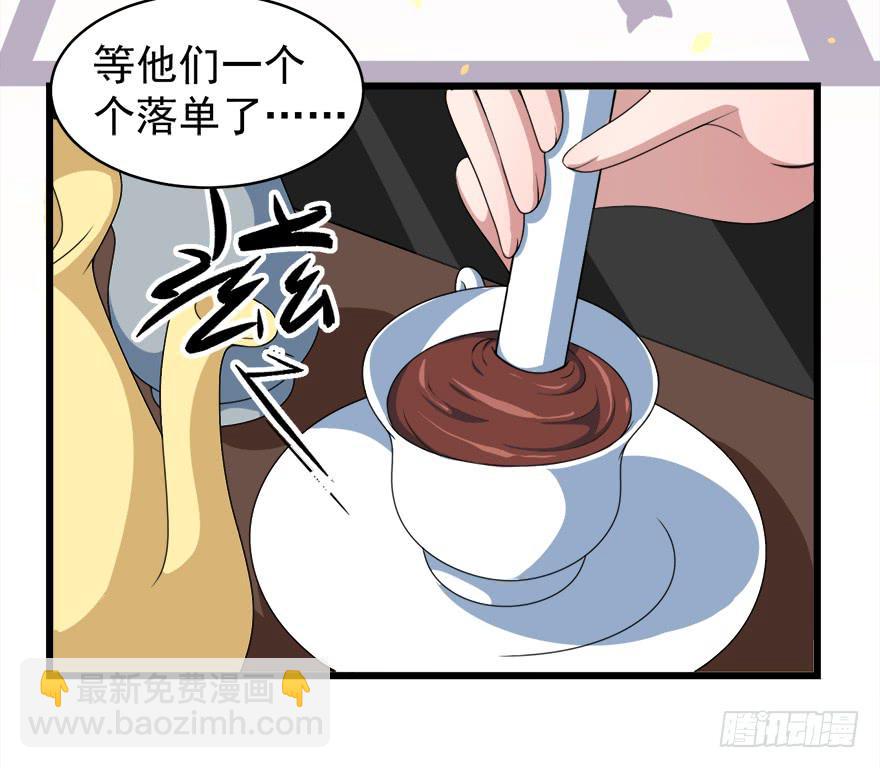 099前往新世界-第108话