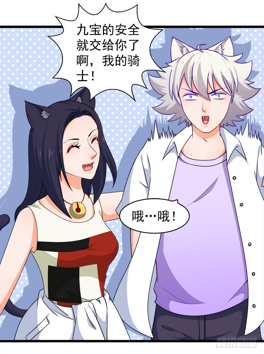 099前往新世界-第108话