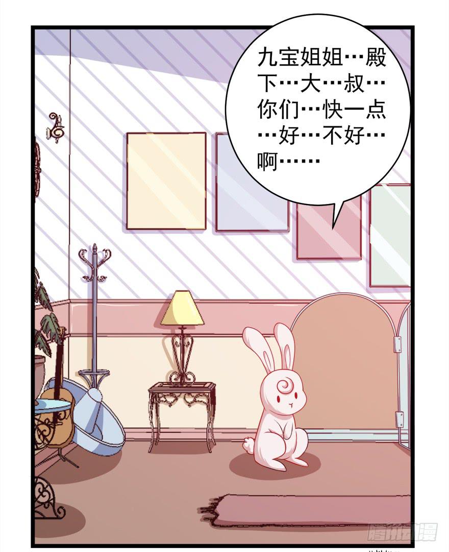 099前往新世界-第108话