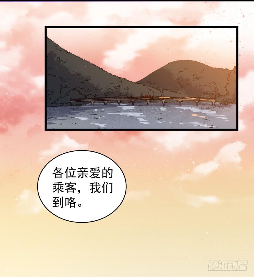 099前往新世界-第108话