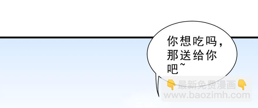011魔法画册(1/2)-第12话