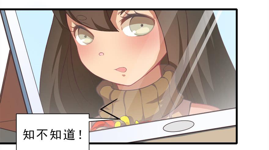 011魔法画册(1/2)-第12话