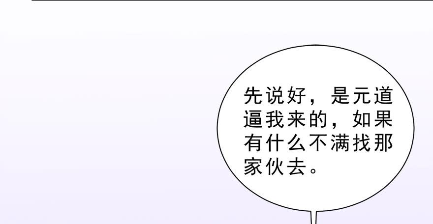013萌芽(1/2)-第14话