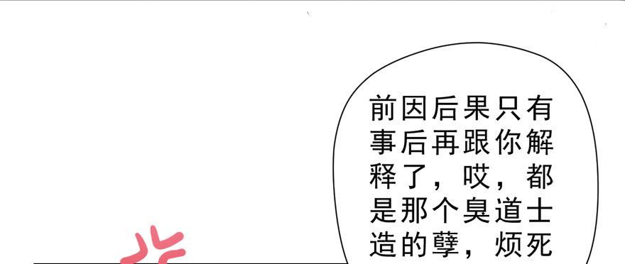 013萌芽(1/2)-第14话