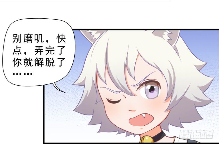 013萌芽(1/2)-第14话