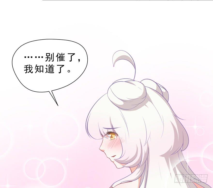 013萌芽(1/2)-第14话