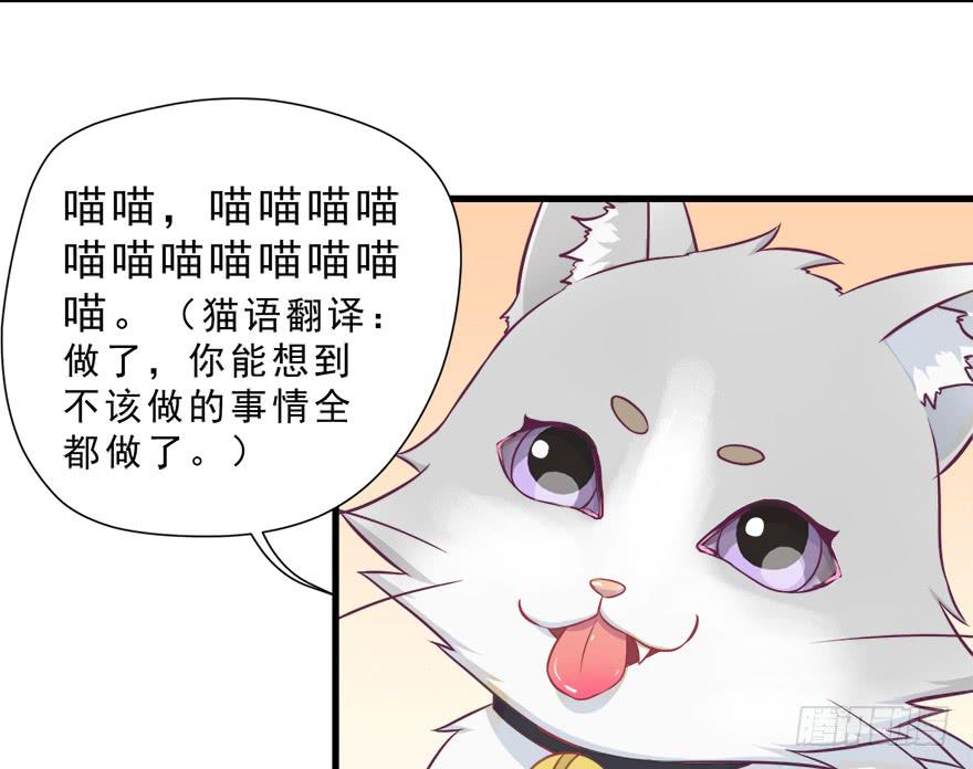 013萌芽(1/2)-第14话