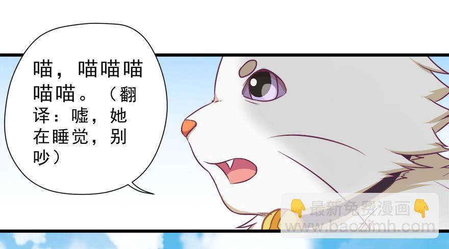 013萌芽(1/2)-第14话