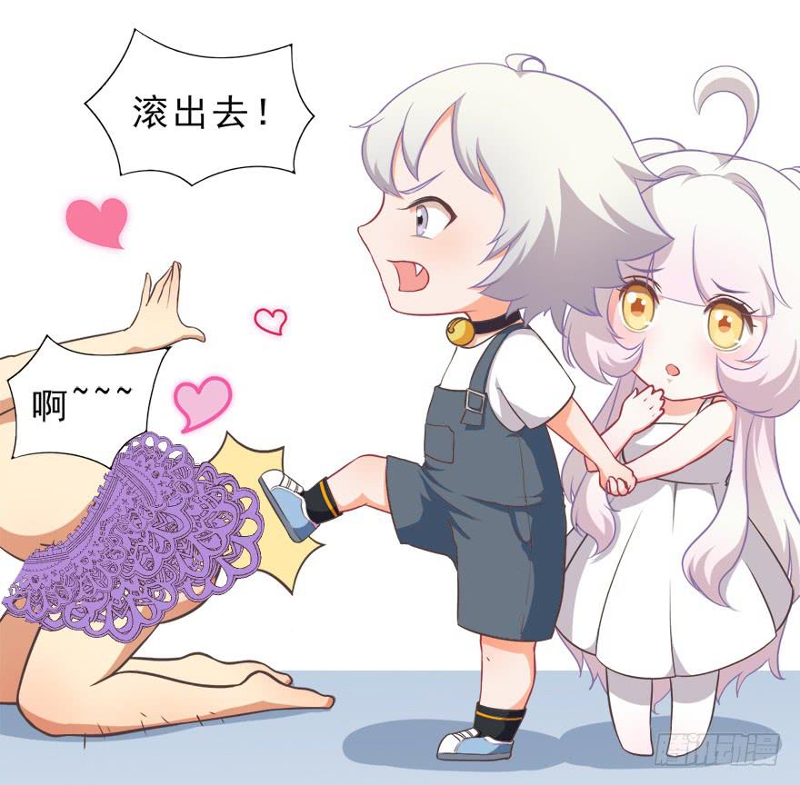 013萌芽(1/2)-第14话