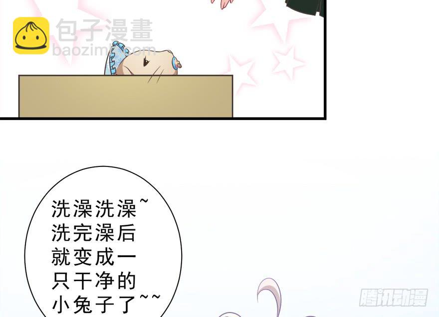 016不要给兔子洗澡(1/2)-第18话
