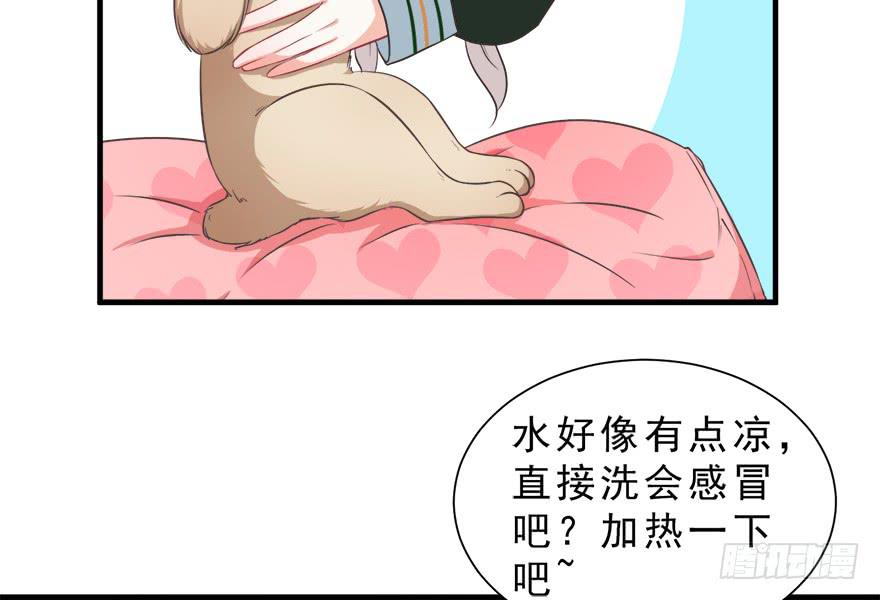 016不要给兔子洗澡(1/2)-第18话