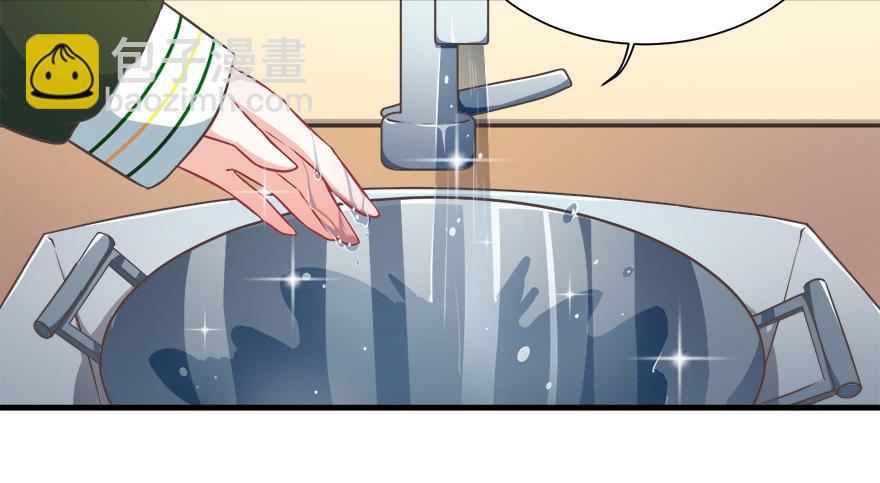016不要给兔子洗澡(1/2)-第18话
