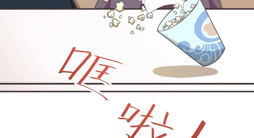 016不要给兔子洗澡(1/2)-第18话