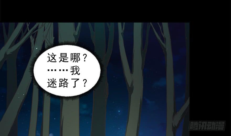 万圣节糖果比赛(1/2)-第20话