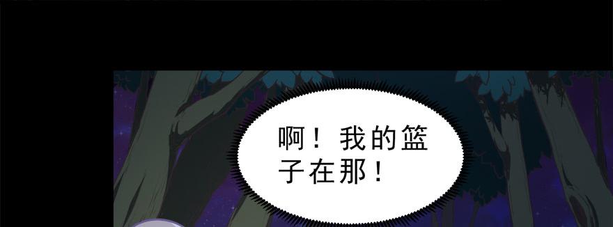 万圣节糖果比赛(1/2)-第20话