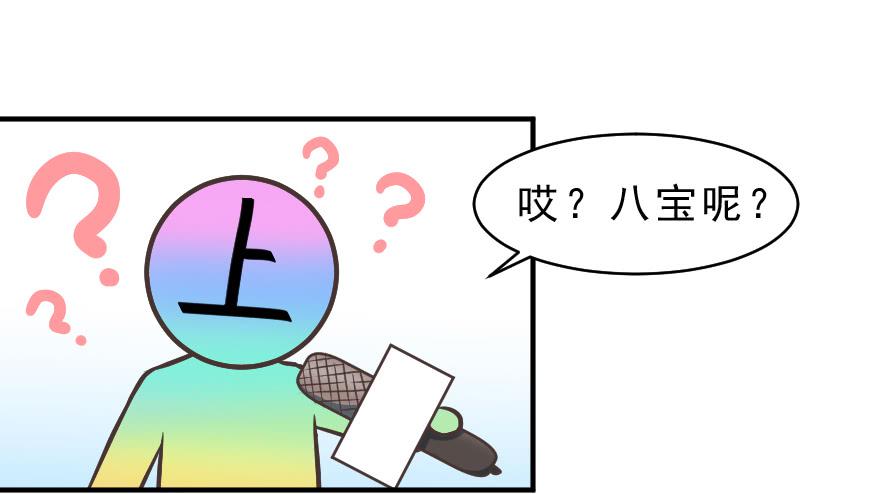 互动小剧场(1/2)-第22话