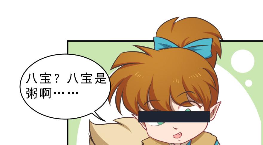 互动小剧场(1/2)-第22话