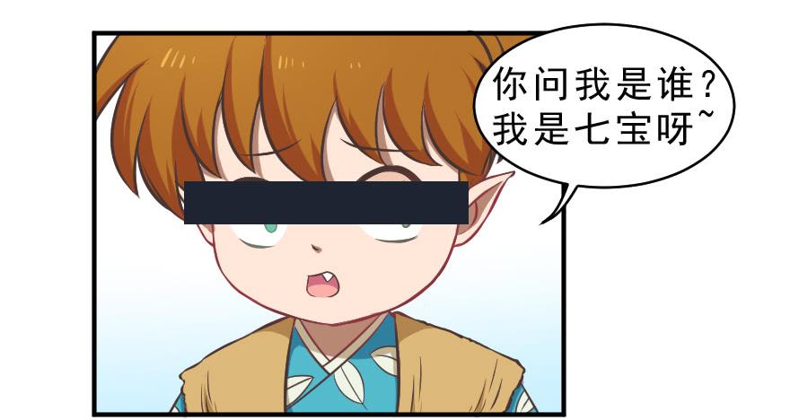 互动小剧场(1/2)-第22话