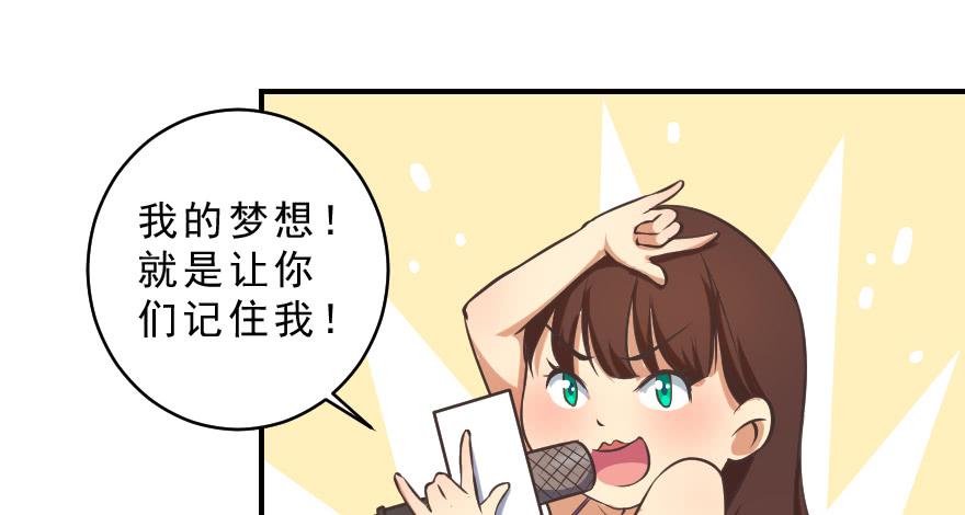 互动小剧场(1/2)-第22话
