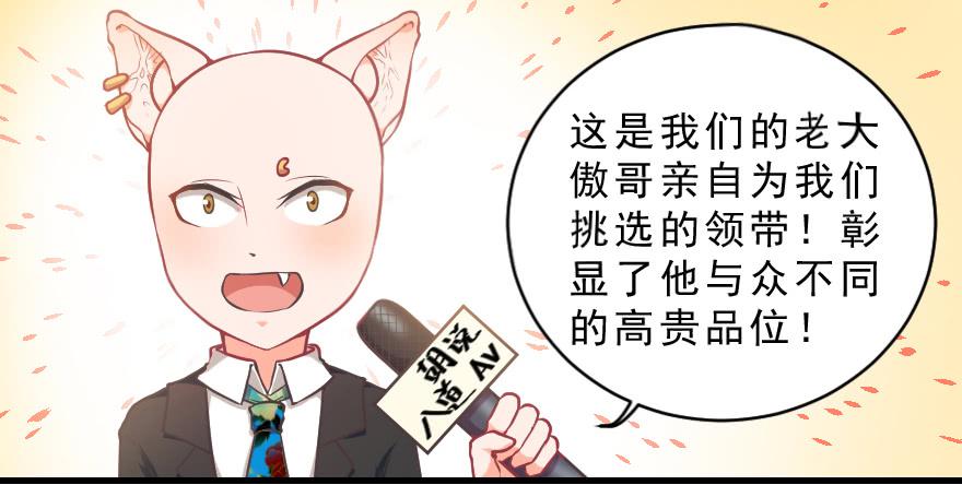 互动小剧场(1/2)-第22话