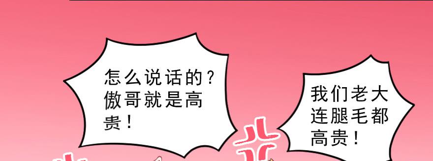 互动小剧场(1/2)-第22话