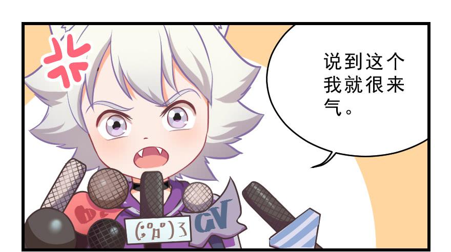 互动小剧场(1/2)-第22话