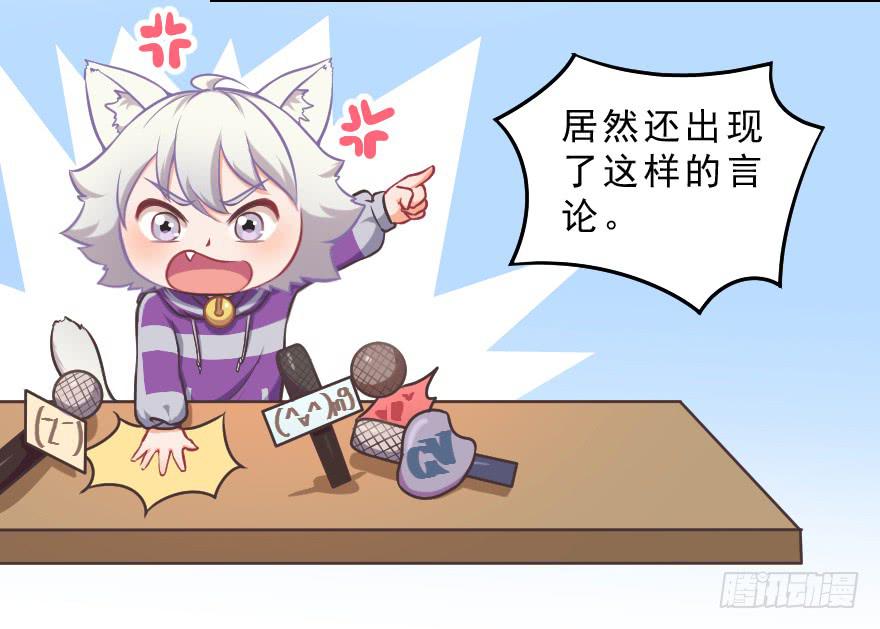 互动小剧场(1/2)-第22话