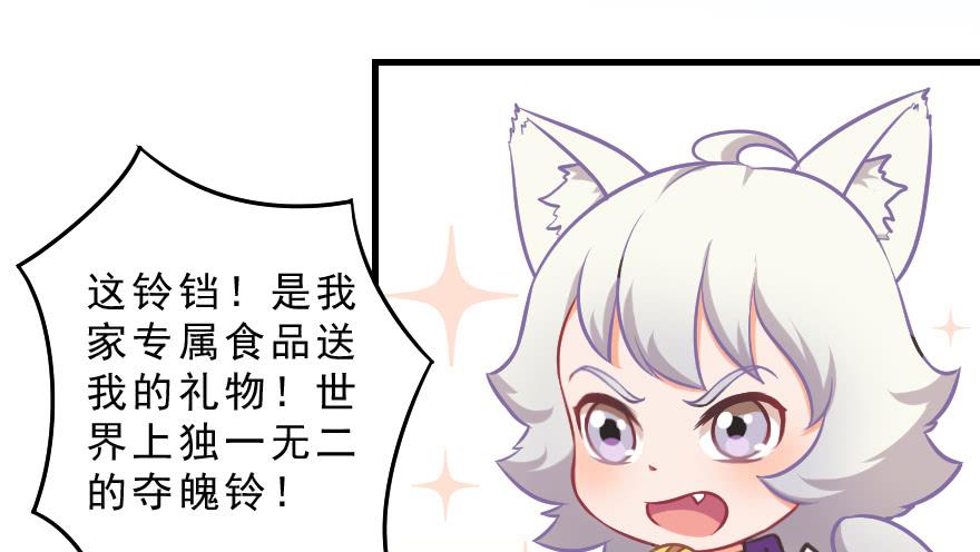 互动小剧场(1/2)-第22话